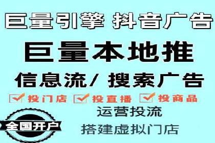 探索今日头条信息流广告的投放策略——以某品牌为例